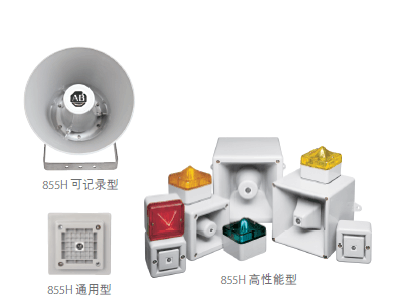 855H-BCD24EDR3罗克韦尔AB工业喇叭24伏直流