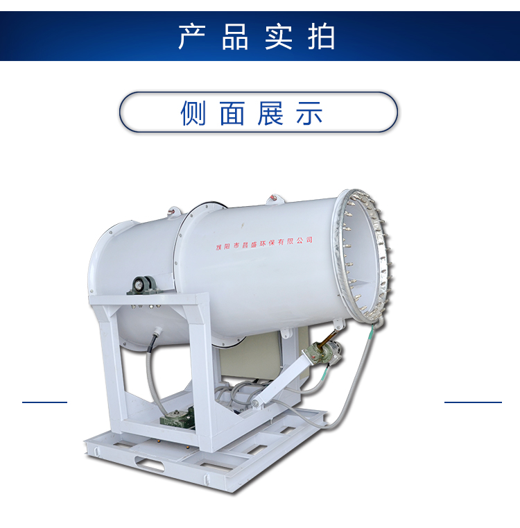 风送式喷雾机  炮雾机工地除尘   抑尘方案