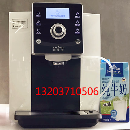 咖乐美咖啡机kalerm-A710郑州喜萨咖乐美咖啡机总代理