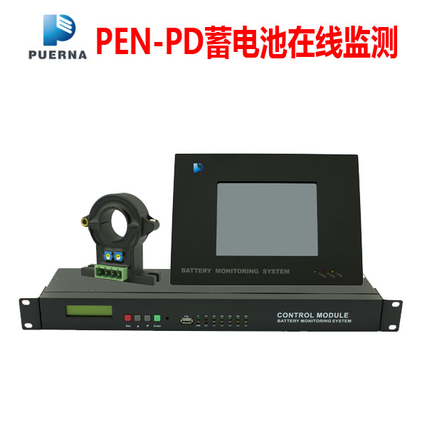 广州浦尔纳蓄电池内阻测试仪PEN-PD110