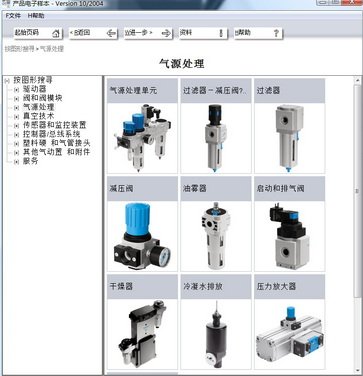 NORGREN气动元件NORGREN诺冠集团HERION海隆电磁阀BUSCHJOST宝硕二通阀 KT