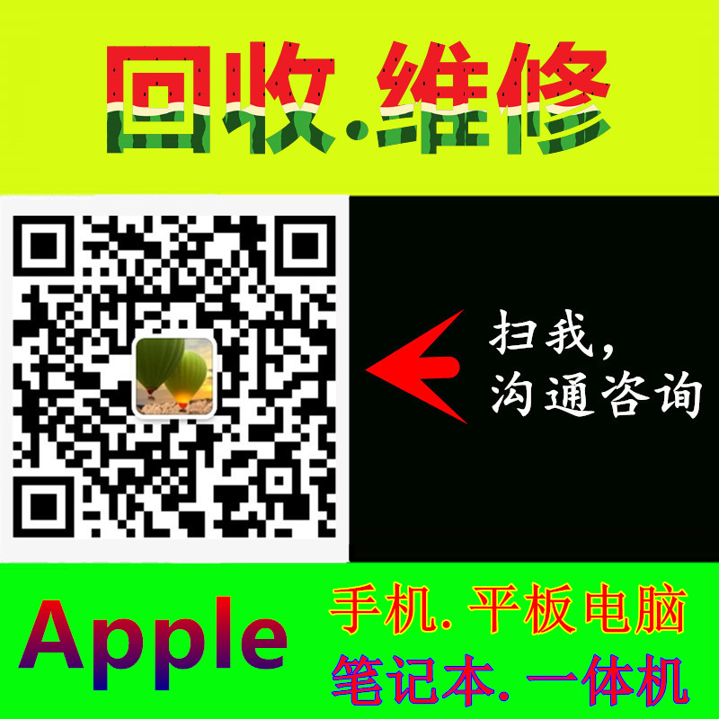 合肥苹果笔记本维修站|Apple 老款电脑升级SSD硬盘，解决卡顿.速度慢故障