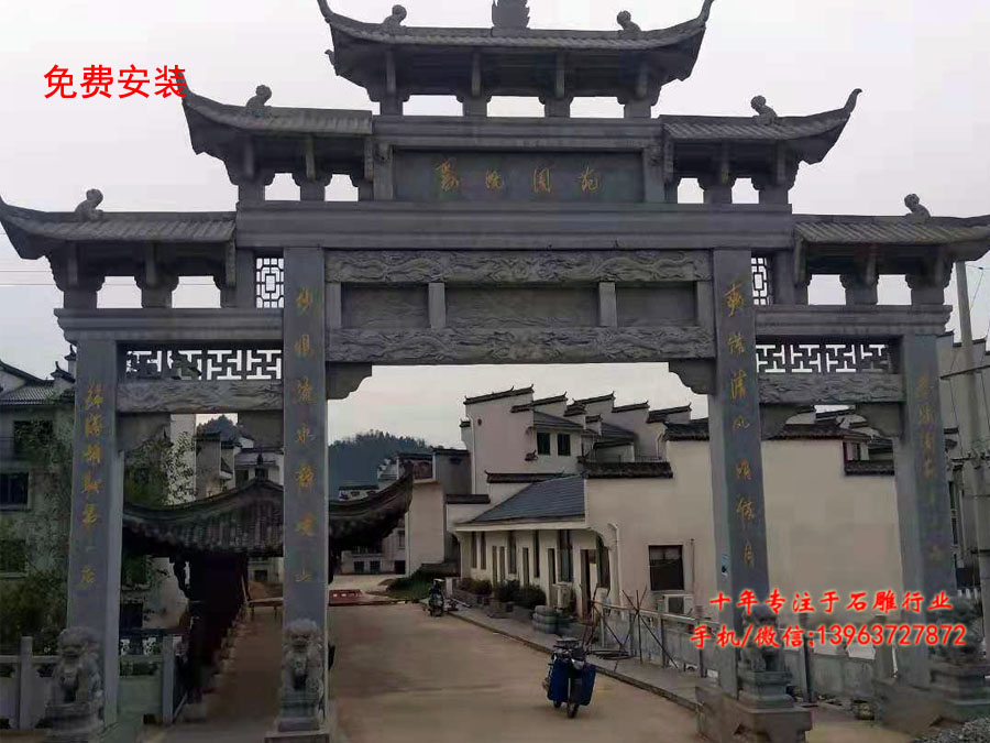 黑龙江农村牌坊村庄牌楼样式图片及石牌坊价格