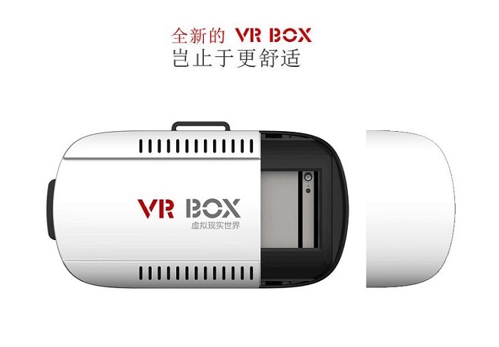 消费电子产品设计VR眼镜设计