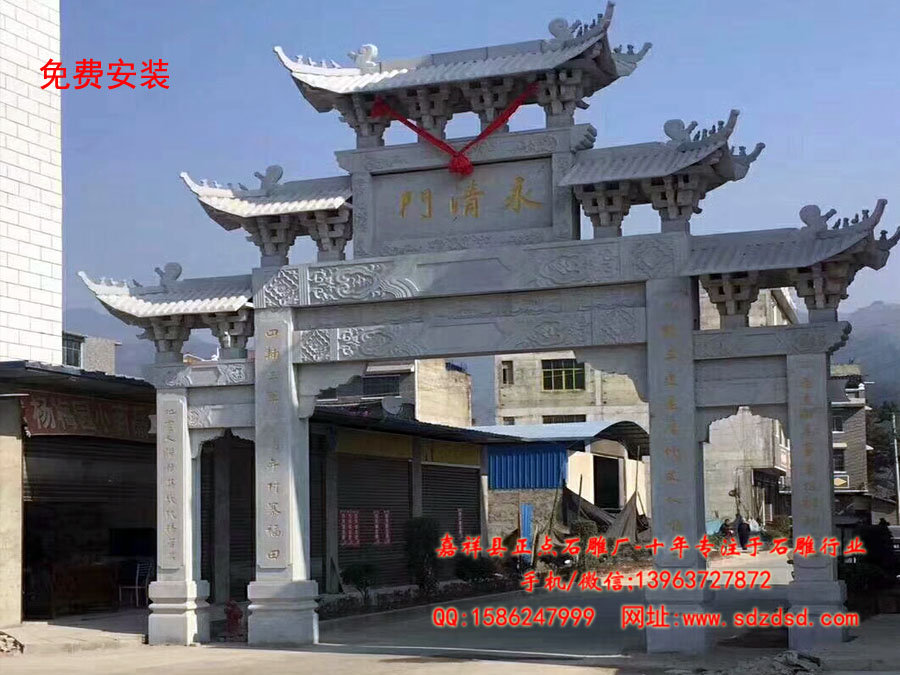 北京农村牌坊村庄牌楼样式图片及石牌坊价格