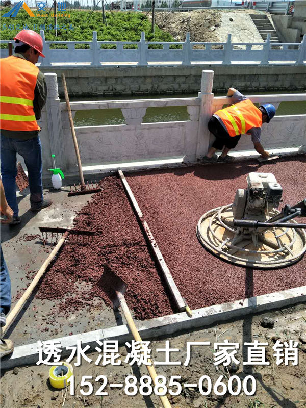 扬州透水路面 宝应透水混凝土道路