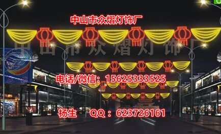 门牌彩灯 拱门彩灯 跨栏彩灯 跨街彩灯 步行街彩灯 商业街彩灯