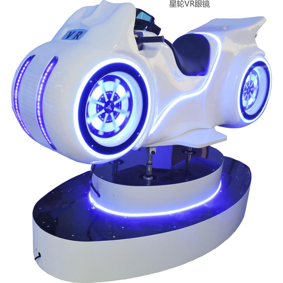VR摩托车赛车机 VR虚拟体验馆VR游乐设备电玩设备