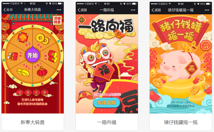 广州微信小游戏开发公司