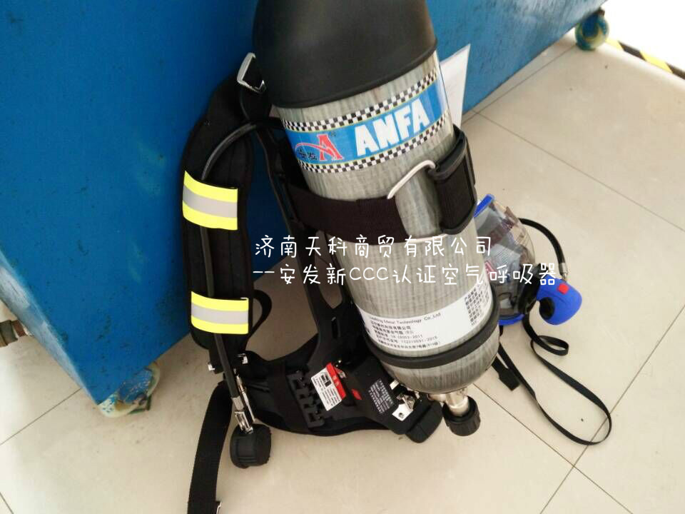  6.8L/30 正压式空气呼吸器   碳纤维缠绕瓶空气呼吸器