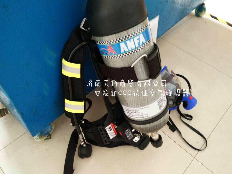 RHZK6.8L/30f碳纤维瓶空气呼吸器 安检认证