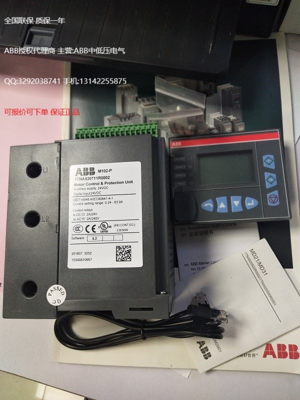 M102-P  12.5-30.0 with MD2物料1TNA911214R2915