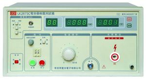 LK2675X系列泄漏电流测试仪