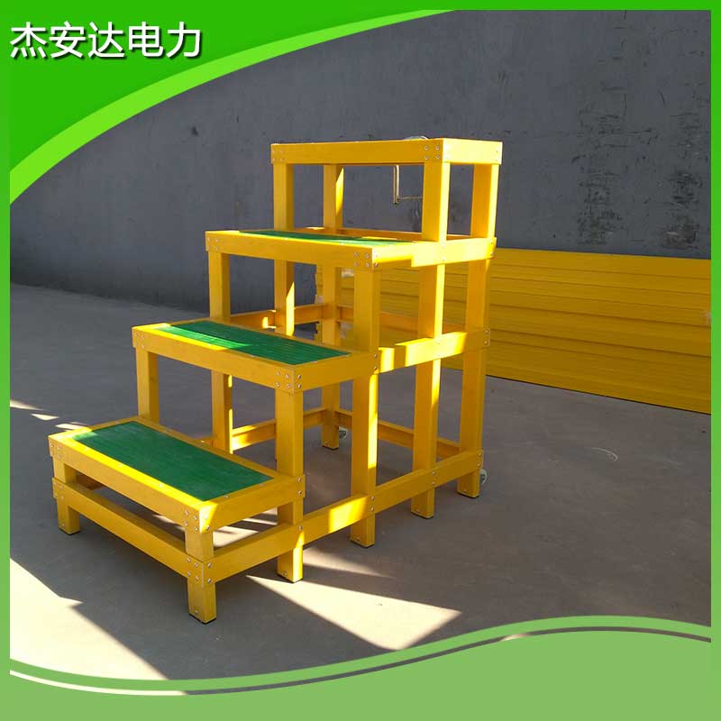 高压配电间用绝缘凳 可移动式双层绝缘高低凳JYD-1.2m生产厂家