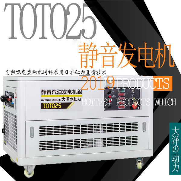 TOTO10家用静音10KW汽油发电机价格