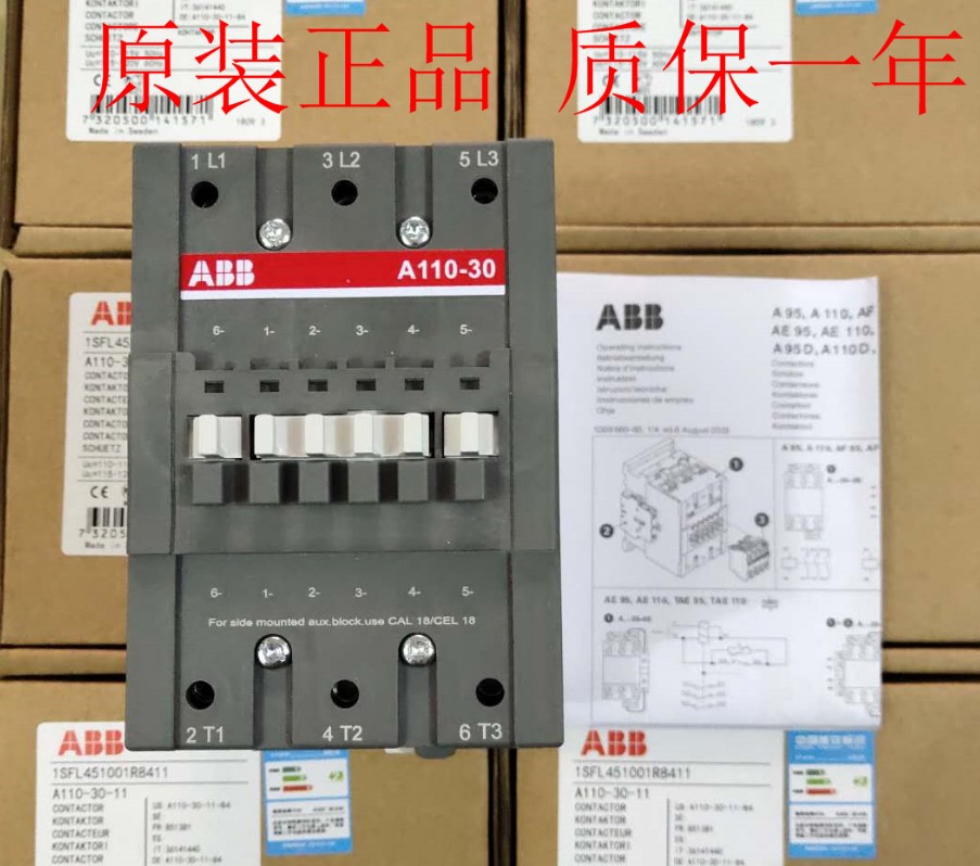 ABB接触器EK110-40-11四极接触器