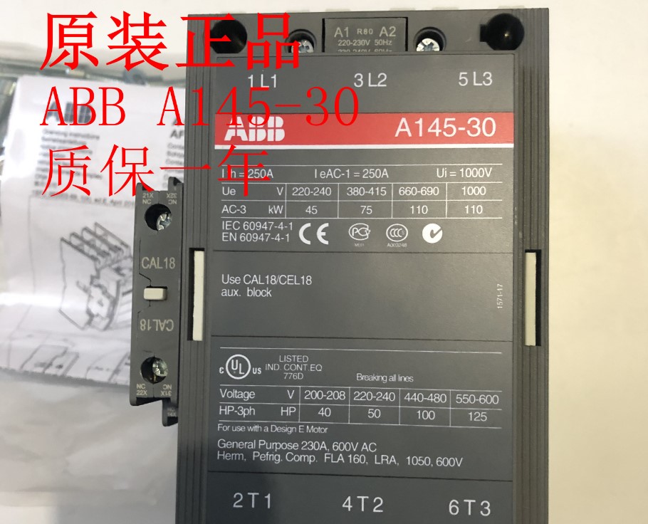 110V四极ABB接触器EK150-40-11