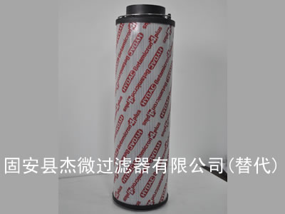 0660D025WHC替代贺德克液压油滤芯【杰微】
