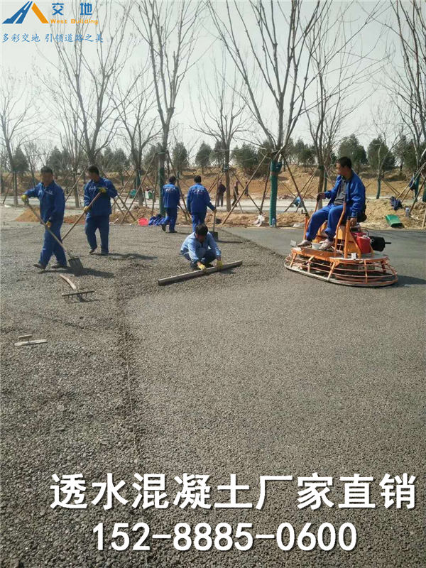 楚雄州透水混凝土胶结料铺装 大姚县渗水混凝土 透水地坪胶结剂