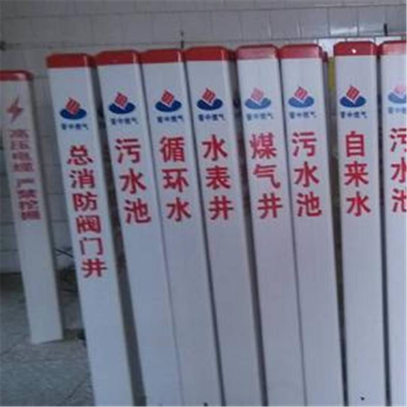 下坡标志桩 4mm壁厚标志桩 玻璃钢水利标志桩规格