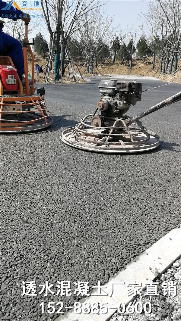 西双版纳州透水地坪材料施工 勐海县透水混凝土 透水道路铺装