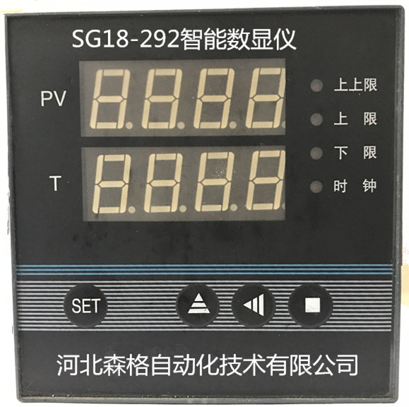 智能数显仪SG18-292供应商