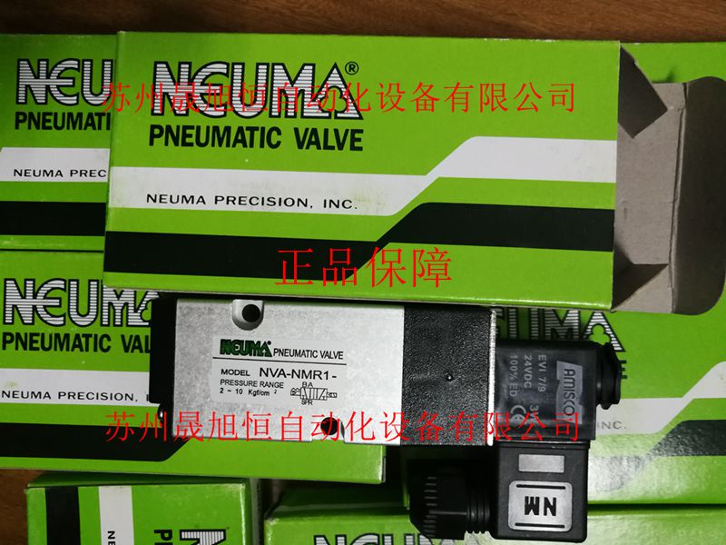 台湾NEUMA电磁阀NVA-6521-P现货