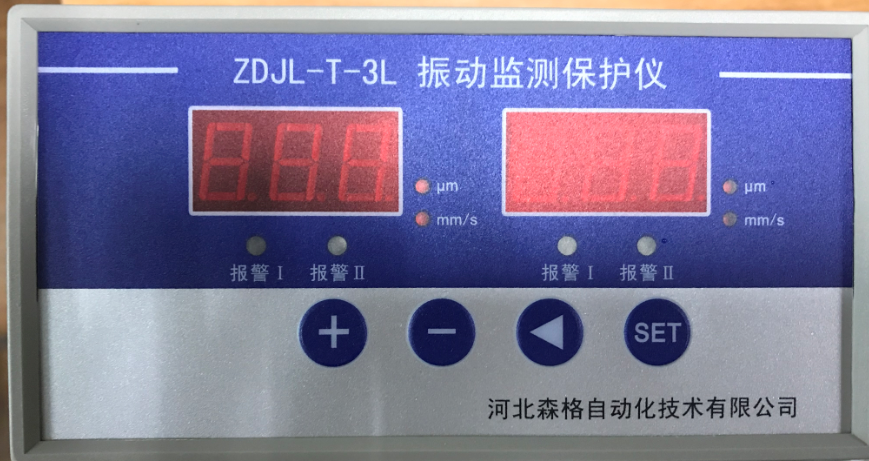 振动监测保护仪ZDJC-T-3L供应商
