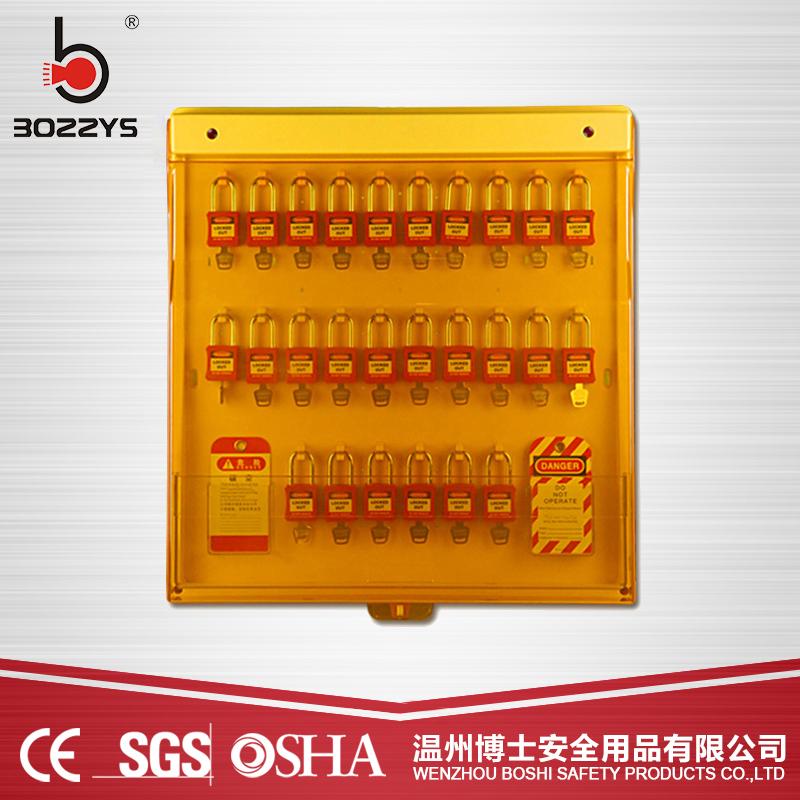安全锁具组合工作站集成式可视化锁具挂板BD-B201