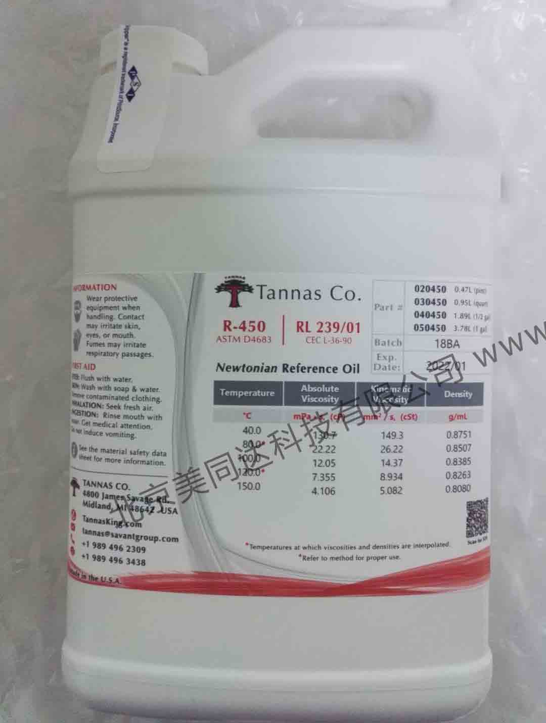 TANNAS 高温氧化沉积性标准油