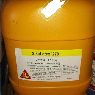 提供Sika Latex西卡胶皇防水粘结剂及砂浆添加剂