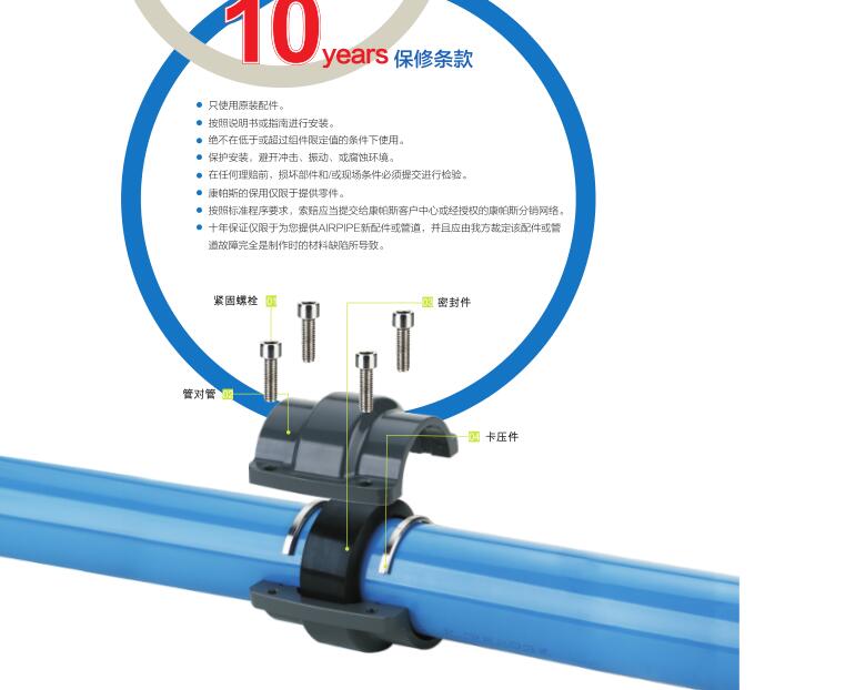 铝合金压缩空气管道空压机铝管节能管路系统