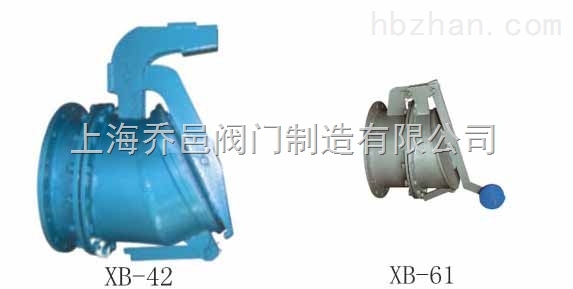 乔邑泄爆阀XB-61/XB-42