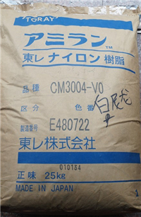 非卤素阻燃PA66 CM3004-V0