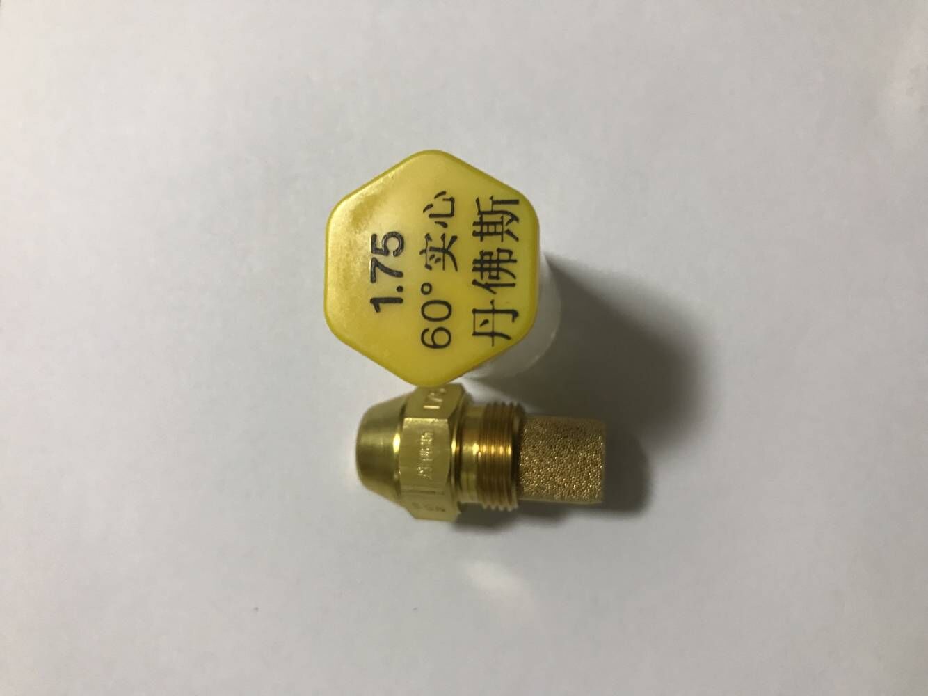 丹佛斯铜油嘴柴油不锈钢油嘴史丹尼油嘴 喷嘴2.0 3.0 6.0燃烧器
