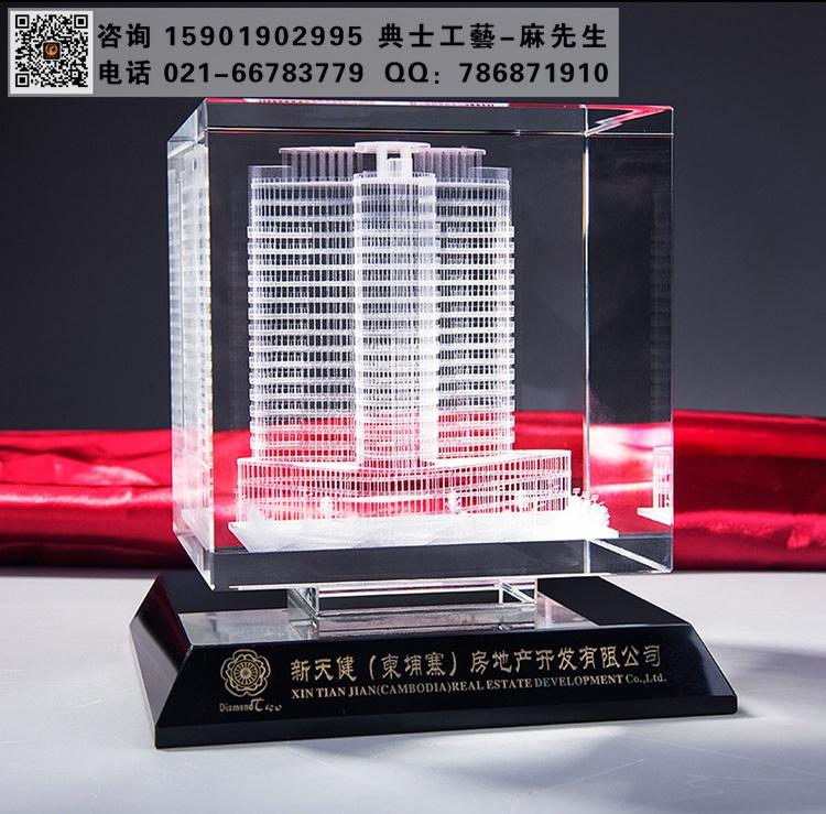 批发公司办公楼落成纪念品，大厦封顶仪式礼品，定制水晶内雕工艺品摆件