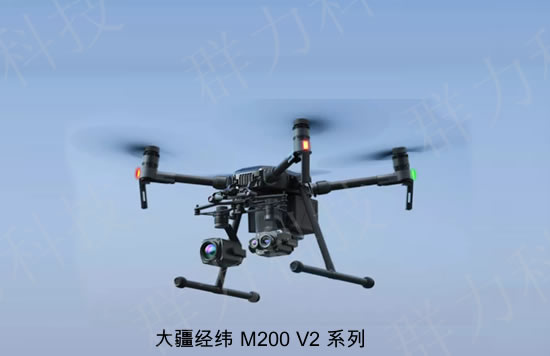  永定区供应大疆经纬M200 V2系列