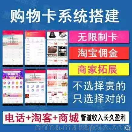 淘宝客app一站式定制研发系统搭建三级分销系统