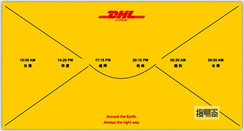 DHL 汕头DHL国际空运 国际快递门到门业务