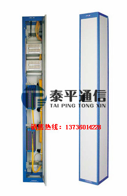 GPX35T-3熔配一体化光纤配线架（ODF）