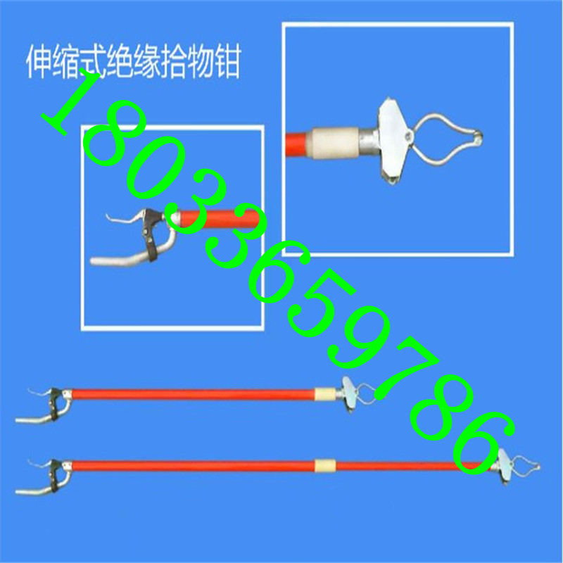 铁路工人专用伸缩式绝缘杆拾物钳 接触网拾物钳 异物钳