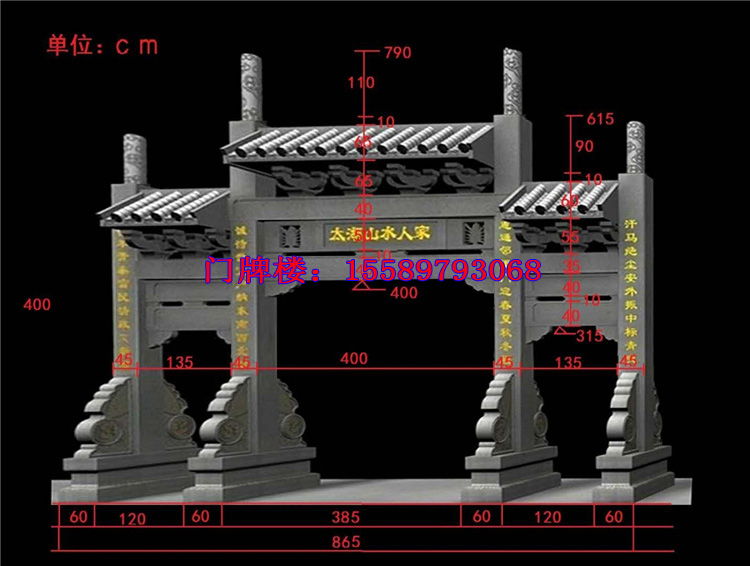牌坊图纸|做一个牌坊多少钱|门楼牌坊仿古