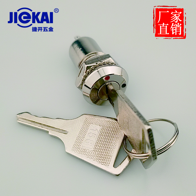 JK0111 12MM电源锁 JK158电子锁 数控面板金属钥匙开关 安防设备锁 