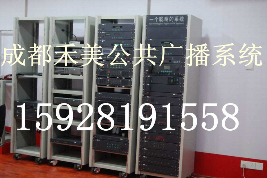 成都惠威 Hivi MP-120 MP-240 MP-360 合并式广播功放音箱