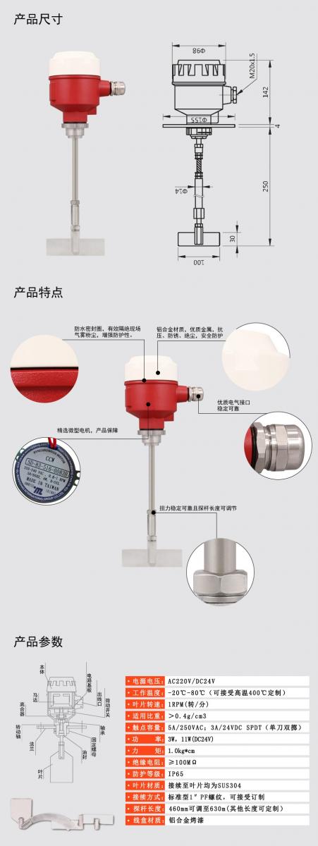 上海厂家直销轴长可调型阻旋开关