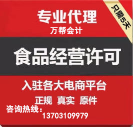 邯郸办理企业进出口权,办理出口退税业务 万帮会计