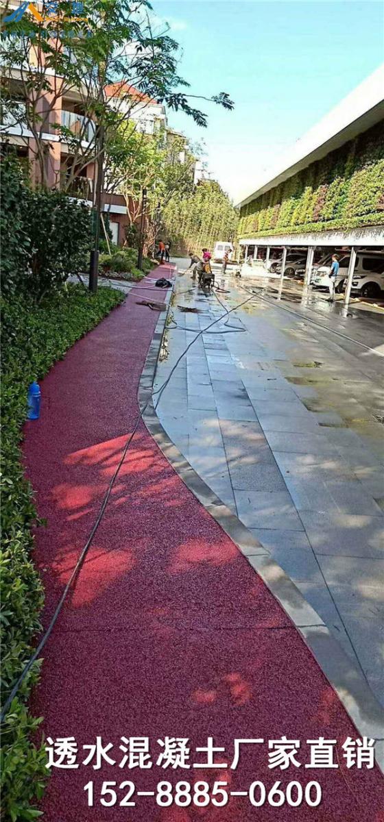 日喀则彩色透水混凝土路面做法 亚东县彩色透水地坪