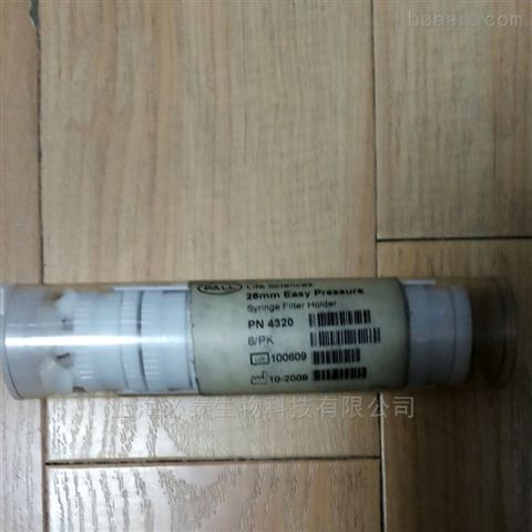 美国PALL 25mm塑料可换膜滤器&amp;#8203;