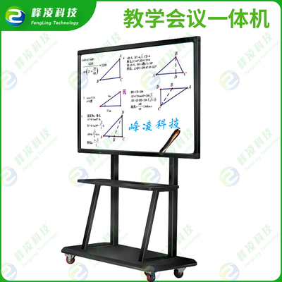 成都重庆移动式教学一体机