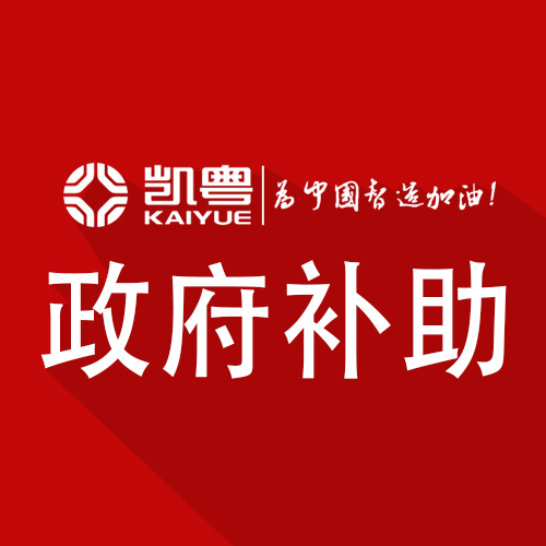 2019年广州市专利资助资金申报开始啦